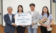 도로공사, ‘2024년 국토교통데이터 경진대회’ 시상식 개최