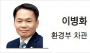 [헤럴드비즈] 새로운 미래 성장동력, 이차전지 순환이용