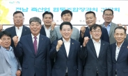 김영록 지사, 지역축협장과 축산 발전 방향 소통