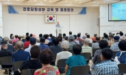 은평구, 경로당 점심 주3회서 주5회로 확대