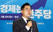 박찬대 “정치 복원하려면 대통령 태도 바꿔야”