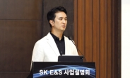 추형욱 SK E&S 사장 “합병 시너지 확보, 지속가능한 밸류업 추진”