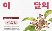 산림청, 8월 임산물 ‘헛개나무’ 선정