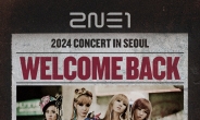 2NE1, 40만 명 동시 접속·추가 공연 요청 쇄도…3일간 팬들 만난다