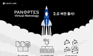 가우스랩스, AI 기반 가상 계측 솔루션 2.0 버전 출시