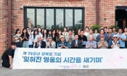 단국대 학생 초청 받은 이상일 시장, 프로젝트 ‘새김’ 활동 격려