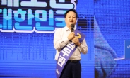 김두관 “‘개딸’과 결별해야…다양성 살려야만 지선·대선 승리”