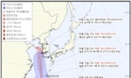 제9호 태풍 종다리 북상 중…한반도 영향권