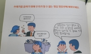 화성시 자원순환 교재,경기도형 탄소중립학교 초등용 교재 활용