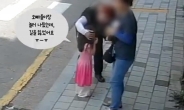 [영상] “오빠들 찾아주세요” 길 잃은 4살 여아…이웃·경찰 도움으로 ‘눈물의 상봉’