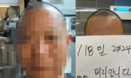 “돈가스에서 2㎝ 머리카락 나왔다” 주장에…‘환불 거부’한 사장님, “내 머리카락은 3㎜” 맞대응