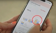 “전기요금 맞아?” ‘70만원’ 충격…이 앱까지 난리났다
