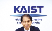 KAIST-GS건설, 스마트시티 기술 협력