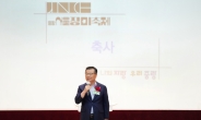 중랑구·중랑문화재단, 중랑서울장미축제 결과보고회 개최…“전년대비 방문객 40만명 증가”