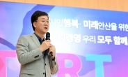 세상에 최초 등장한 이민근 안산시장의 ‘윤리경영’