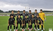 U-18 남자 축구대표팀, SBS컵서 아르헨티나에 승부차기 패배