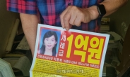 ‘사라진 어른’ 연 7만명…그들이 돌아오지 못한 이유[사라진 어른들]