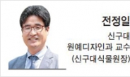 [헤럴드광장]고맙지만 아쉬운 보행로 그늘막