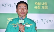 '안녕 할부지' 강철원 사육사 