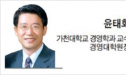 [헤럴드비즈] 세율과 상속공제 조정...과도한 상속세 개선해야