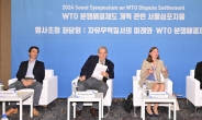 “WTO, 시대에 뒤떨어진 규범 손질 시급…한국, 다자주의 체제 생존전략 모색해야”[명사초청좌담회]