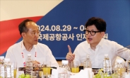 한동훈 “당정갈등 아닌 한정갈등? 대통령실에서 익명으로 말하는 것 좋지 않아”