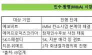 쏟아지는 거래에 고삐 죄는 딜 주선·자문사  [주간 '딜'리버리]