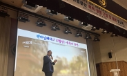 하윤수 부산교육감, 딥페이크 성범죄 근절·예방 직접 나섰다