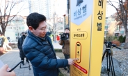 용인시, 2024 대한민국 공공디자인대상서 문체부 장관상