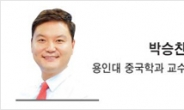 [헤럴드광장] 알테쉬톡 2차 공습 본격화