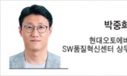 [헤럴드비즈] SDV 전환에 따른 소프트웨어 개발·검증 체계 혁신