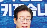 文 전 대통령 엄호 나선 이재명