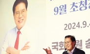 “반도체는 이제 全산업의 기반…발전 저해요소들 한번에 해결”