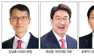 강남훈 “글로벌 미래차 경쟁서 국회 지원 절실”