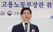 2024 일자리 으뜸기업 인증식 개최...