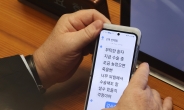 “부탁한 환자 수술 중”-“감사” 인요한, 수술 청탁 의혹