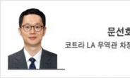 [헤럴드비즈] 2028년 LA 올림픽과 탄소중립