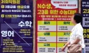 전세난이라고? 새학기 앞둔 대치동은 월세도 급등세