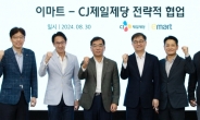 올영에서 신세계포인트 쓸까, CJ-신세계 ‘협력 드라이브’