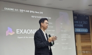 배경훈 LG AI연구원장 “엑사원 3.0, 디스플레이·배터리 등 국가산업 지킬 선봉장”