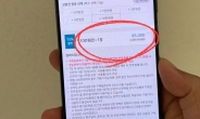 “10만원→8만원 됐다” 유례없는 ‘파격’ 할인…사람들 ‘우르르’