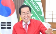 홍준표 