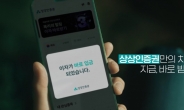 상상인증권, 신용거래융자 이자율 ‘업계 최저’ [투자360]