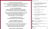 ‘女화장실 몰카 논란’ 법적대응 예고한 스타필드에 SNS 시끌…왜?