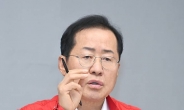 홍준표, 