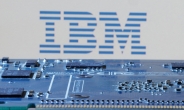 IBM CEO “중국 철수 결정 못 되돌려”…전략 요충지서 中 제외