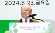 민간 주도 ‘저출생 극복 추진본부’ 본격 가동