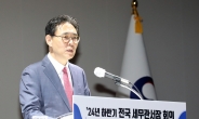 국세청, 내년 예산 2조40억원 편성…탈세 제보 포상금 현실화