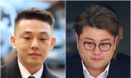 ‘옥중 추석’ 유아인·김호중, 수제비국·곤드레밥 먹는다