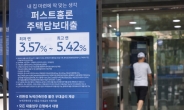 “96%가 고정금리 선택” 코픽스 3달째 하락에도 ‘변동금리’ 수요 뚝↓[머니페스타]